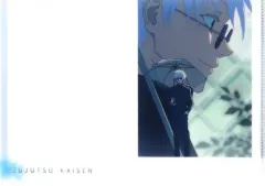 【中古】クリアファイル 五条悟 A4クリアファイル ED 「呪術廻戦 第2期 懐玉・玉折」