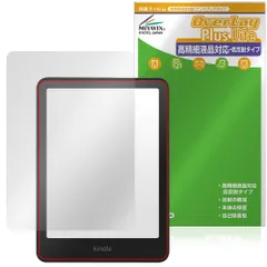 【中古・美品】Kindle キッズモデル スペースステーション 61bFK7EIEPL._UF894,1000_QL80_.jpg