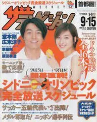 2024年最新】堂本剛雑誌の人気アイテム - メルカリ