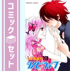 【全58巻セット】オーイ！とんぼ　かわさき健　古沢優　1巻〜58巻　全巻セット