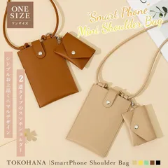 スマホショルダー ショルダーバッグ レディース 財布 ミニショルダー ポーチ 革 バック レザー 韓国 斜めがけ かわいい 縦型 小銭入れ