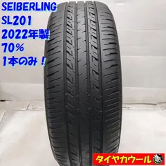 楽天市場】【215/50R17】【17インチ】【タイヤ単品1本価格