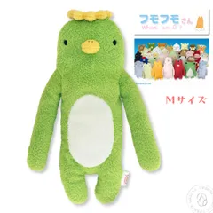 フモフモさん　ぐりん　GReeeeN Amazon.co.jp: GReeeeN フモフモさん ぐりん コラボ オレンジ MV