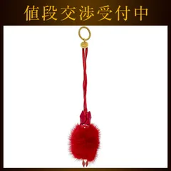 2025年最新】Christian Louboutin レディース キーホルダー