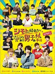 【新品未開封】年下彼氏2 DVD−BOX（4枚組） 年下彼氏2 Blu-ray BOX（Blu－ray） 通販｜セブンネット