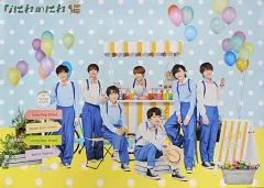 【中古】ポスター B2ポスター なにわ男子 「なにわのにわ」