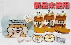 可愛い嘘のカワウソ　ミニトートバッグ　靴下　ガチャガチャ　セット