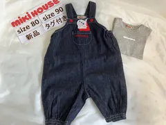 215ミキハウスmikihouse80-90size 刺繍ロゴオーバーオール