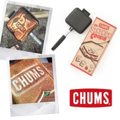 CHUMS チャムス ホットサンドメーカー ホットサンドクッカー 春 夏 春夏 キャンプ アウトドア 調理器具 日本製 CH62-1039のサムネイル