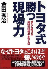 2023年最新】経営の本質の人気アイテム - メルカリ