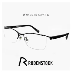 2024年最新】Rodenstock メガネの人気アイテム - メルカリ