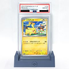 PSA10】ラルトス AR 083/078 SV1S スカーレットex - メルカリ