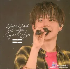2025年最新】内田雄馬 サインの人気アイテム - メルカリ