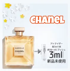 2023年最新】シャネル ナンバー5 香水 サンプルの人気アイテム - メルカリ