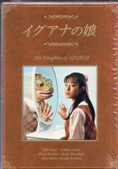 貴重問題作品‼️未DVD『義務と演技』全4巻セットVHS|mercari商品
