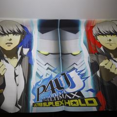 ペルソナ　布切れ　ポスター
