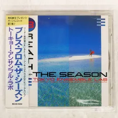 Amazon.co.jp: ☆楽譜/トーキョーアンサンブルラボ/ブレス