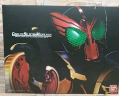 CSM オーズドライバー　コンプリートセット　仮面ライダーオーズ CSMオーズドライバー コンプリートセットver.10th【2次：2022年