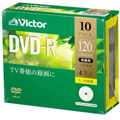 ビクター Victor 1回録画用 DVD-R CPRM 120分 10枚 ホワイトプリンタブル 片面1層 1-16倍速 VHR12JP10J1 0
