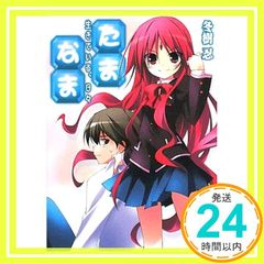 病気とからだの読本 2 [単行本] [Jul 01, 1988] 本間 日臣_02