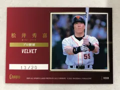 2025年最新】BBM 2022 CROWN オールスポーツ プレミアムの人気