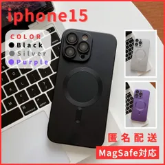 iPhone15専用ケース MagSafe対応 マグセーフ ワイヤレス充電対応  薄型 シリコン 14 13 pro promax plus