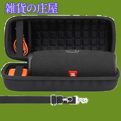 【激安セール】co2crea JBL Charge4/Charge5 用ハードトラベルケース 防水Bluetoothスピーカー (ブラック)のサムネイル