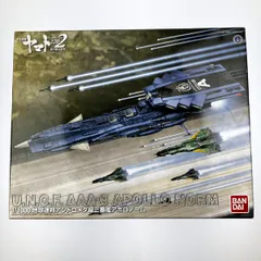 2025年最新】宇宙戦艦ヤマト2202 プラモデル アポロノームの人気
