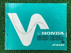 ホンダ　サービスマニュアル　CB750K CB750F 750C レア　絶版　本 ホンダ CB750four サービスマニュアル 整備書 配線図 CB750K等に