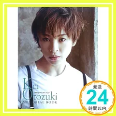 2025年最新】音月桂の人気アイテム - メルカリ
