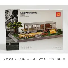 2025年最新】レゴ ファンズワース邸の人気アイテム - メルカリ