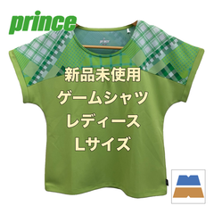 【新品・未使用】prince/ プリンス　レディース　ゲームシャツ　Lサイズ　WL9065