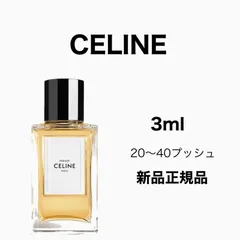 2024年最新】celine 香水 パラードの人気アイテム - メルカリ