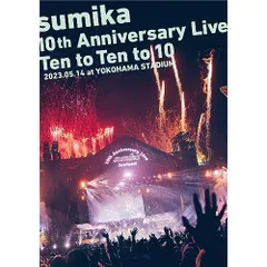 邦楽 sumika 10th Anniversary Live DVD m52445878754_1.jpg?1746799446