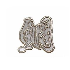 Item thumbnail for item b86f20b1-f586-4254-b148-d1b309ac9b0d