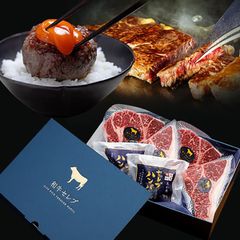 セレブすぎるハンバーグ120g×2個、国産牛サーロインステーキ 100g×4枚
