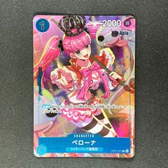 ベン・ベックマン SR OP09-009 チャンピオンシップ 未開封