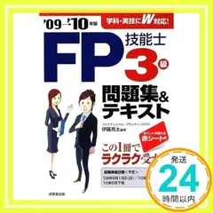 2024年最新】09年の人気アイテム - メルカリ