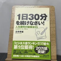 2024年最新】古市幸雄の人気アイテム - メルカリ