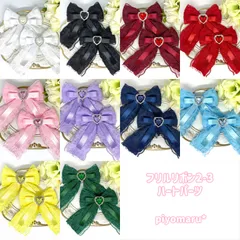 リボン♡ヘアクリップ♡量産型♡地雷系♡フリルリボン2-3・ハート