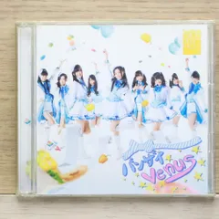 SKE48バンザイVenus サイン入りCD Amazon.co.jp: SKE48/バンザイVenus [CD+DVD][2枚組]: ミュージック