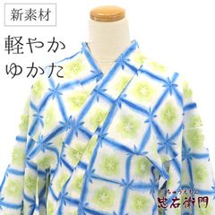 超美品 現代浴衣 綿絽 着物 夏物 160裄67 黄色 単色 雪花絞り柄 - メルカリ