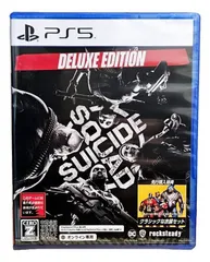スーサイド・スクワッド キル・ザ・ジャスティス・リーグ デラックス・エディション PS5