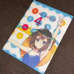 (S5563) AD:HOUSE 4 / Diverse System CD 東方 同人 ad:house diverse system
