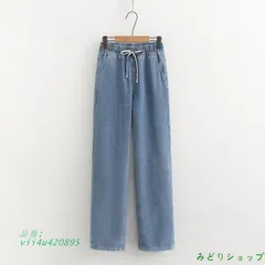 デニム ロング パンツ ズボン ジーンズ レディース ストレート 着痩せ  vii4u420895のサムネイル