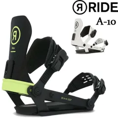 2024年最新】ライド スノーボード ビンディングの人気アイテム - メルカリ 