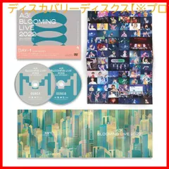2025年最新】a3! blooming live 2022 dvdの人気アイテム - メルカリ