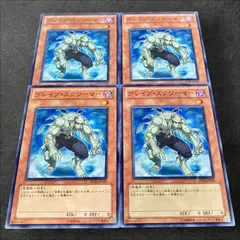 9890【遊戯王】グレイブ・スクワーマー　4枚セット