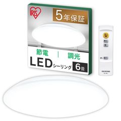 M013	6畳まで対応　アイリスオーヤマ　LEDシーリングライト　6畳 (日本照明工業会加盟) 調光タイプリモコン付　CEA-AZ06D　新生活　学生　新社会人　引っ越し　新婚　電気　ライト　	4967576689656