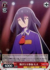 飛び入り参加 たえ ゾンビランドサガ ヴァイスシュヴァルツ - メルカリ